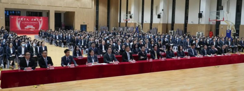 江门广雅学校2023表彰大会隆重举行，共绘未来教育蓝图