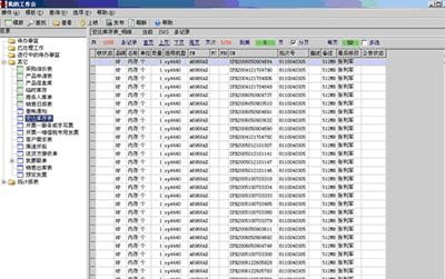 勤哲Excel服务器自动生成IT租赁管理系统