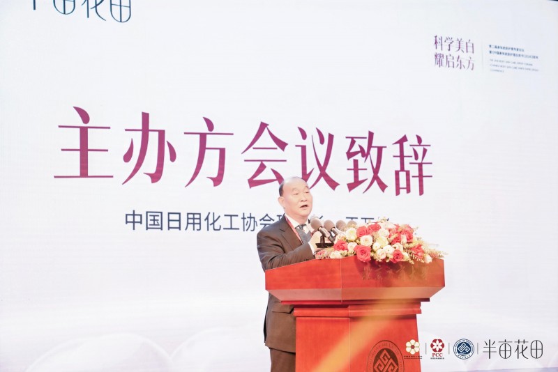半亩花田正式公布《中国身体皮肤护理白皮书(2024)》，继续探索身体护理行业新风向