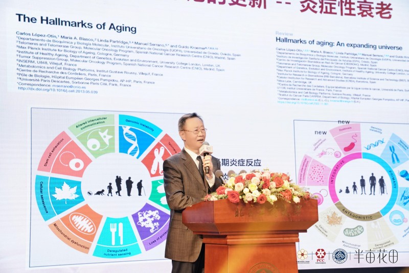 半亩花田正式公布《中国身体皮肤护理白皮书(2024)》，引领身体护理行业升级之路