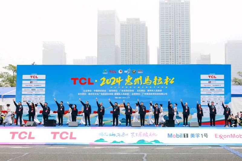 TCL·2024惠州马拉松开跑，精英选手边岐再获好成绩