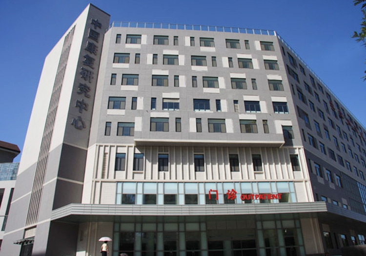 华美浩联签约中国康复研究中心北京博爱医院(图2)