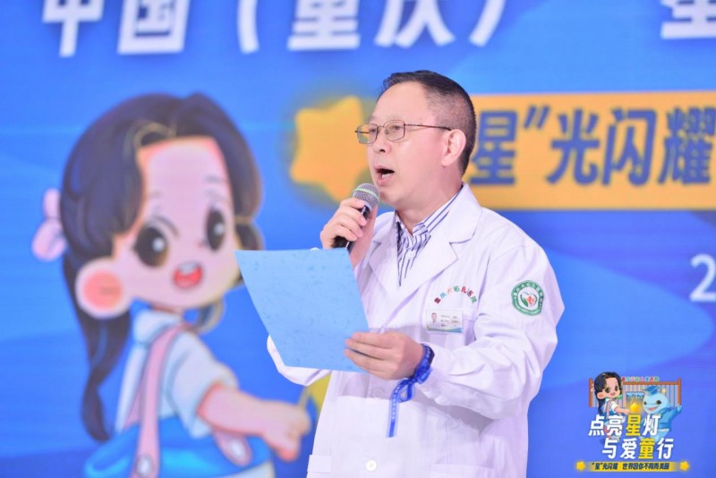 重庆举办大型公益T台秀 促进自闭症儿童融入社会