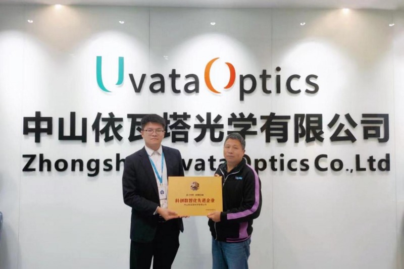 创新引领发展，依瓦塔光学助力中国智造高质量发展