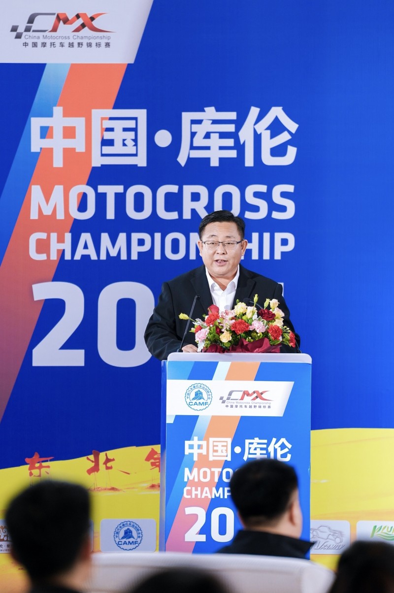 2024中国摩托越野锦标赛（库伦站）正式启动