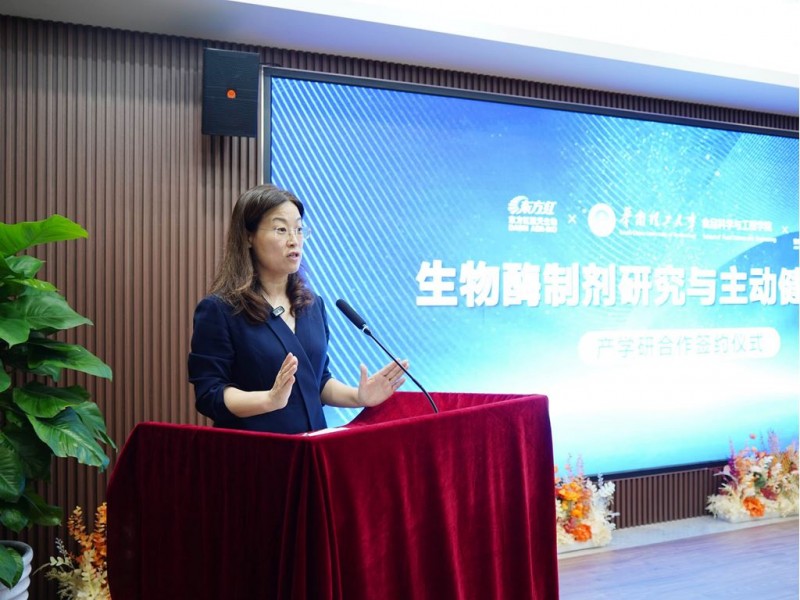 东方红公司与华南理工大学食品科学与工程学院达成产学研合作