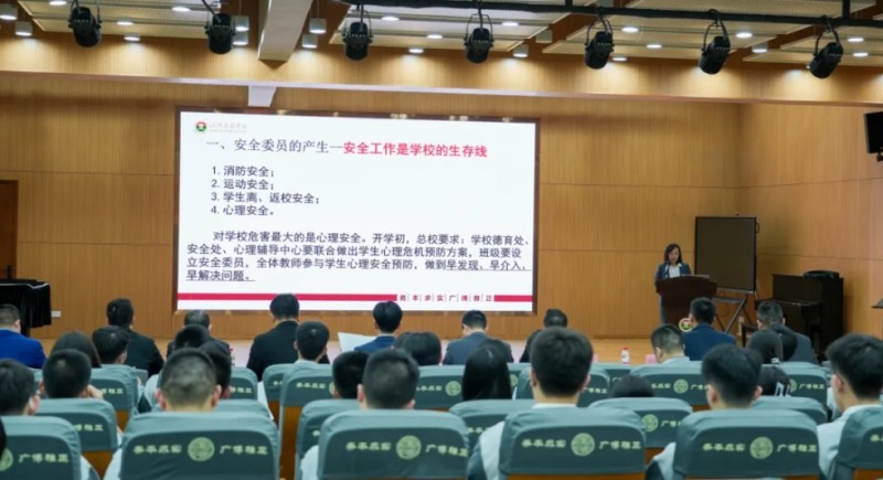 江门广雅召开春季学期班级安全委员培训会议，筑牢校园安全防线