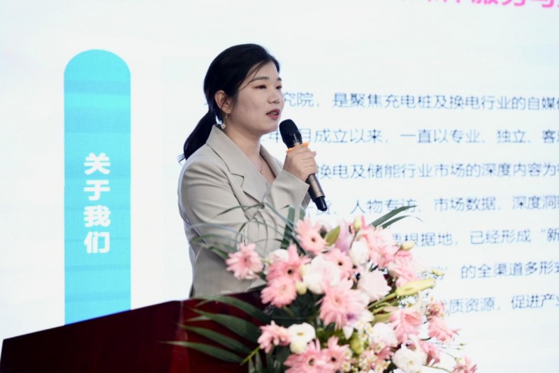 国网e充电2024年度首场“寻找合伙人·品牌赋能计划”在陕西西安成功举办