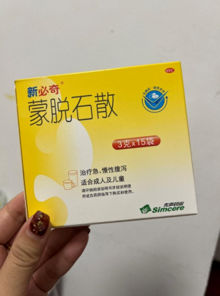 喝酒了腹泻能吃蒙脱石散吗？如何避免酒后腹泻？