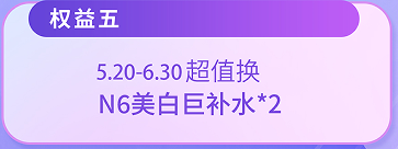 沈阳伊美尔618年中嗨购整形优惠活动送给您！