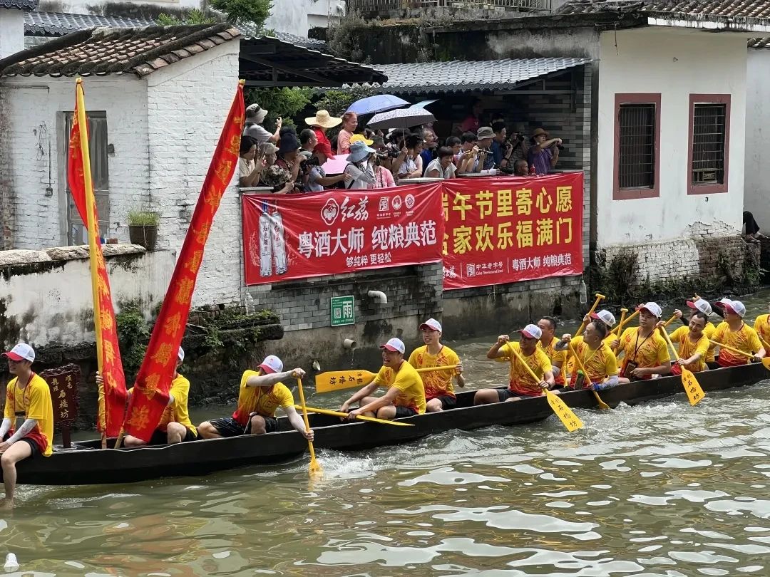 红荔红米酒，顺德端午龙舟赛的完美搭档