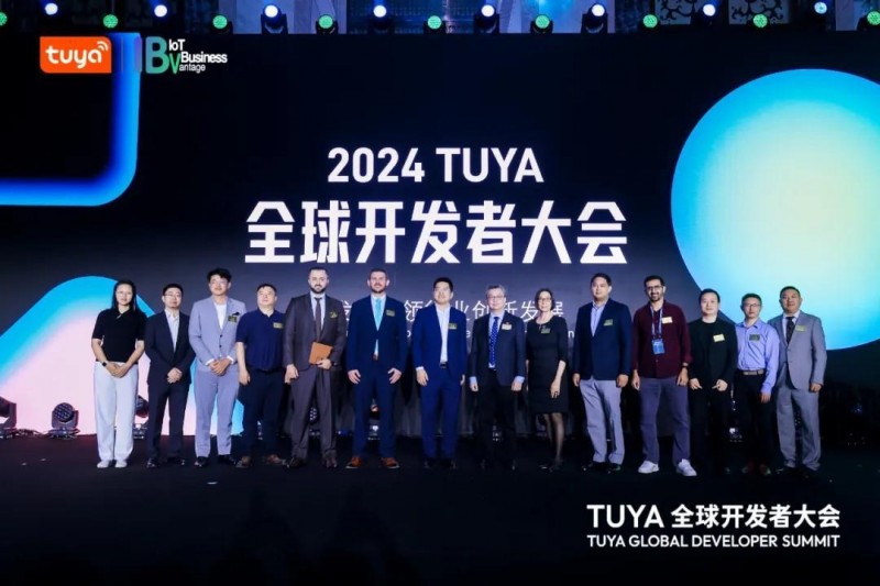 志邦整体橱柜参加2024TUYA全球开发者大会，共绘智慧整家新蓝图