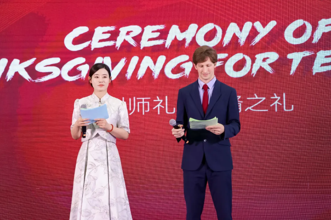 Graduation Ceremony力迈高中毕业典礼 | 从力迈走向世界，向成就未来者致敬！(图10)