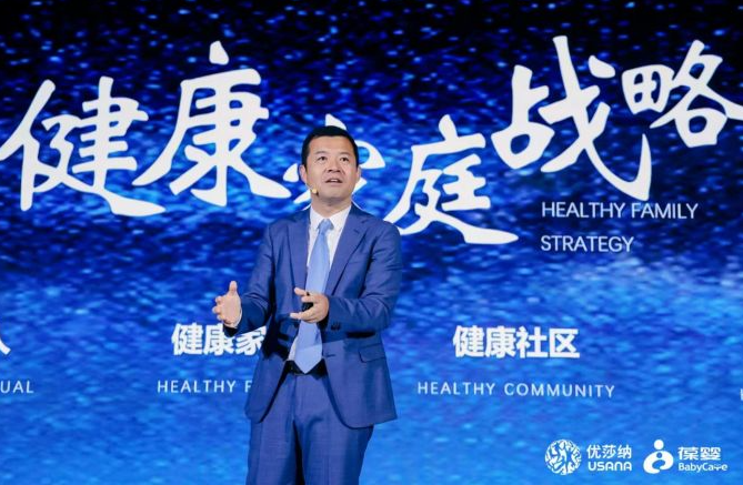 USANA：深耕中国市场，以本土化战略与健康家庭理念推进健康潮流