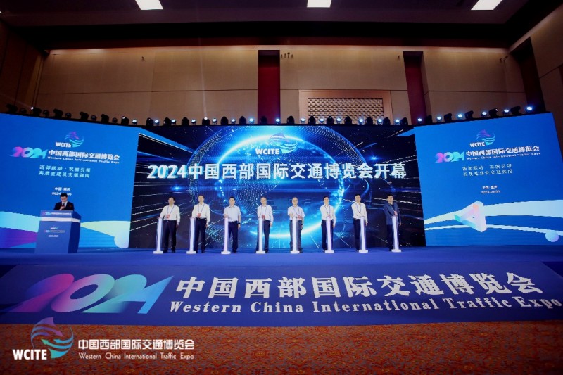 2024第二届中国西部国际交通博览会今日盛大开幕