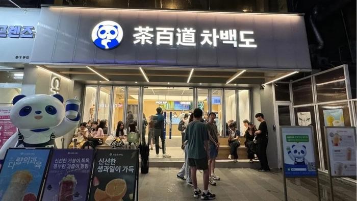 新茶饮海外市场前景广阔  茶百道计划今年韩国开店30家