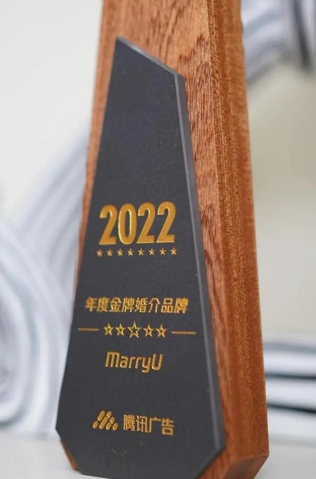 MarryU：专注高端婚恋，助力单身青年找到真爱