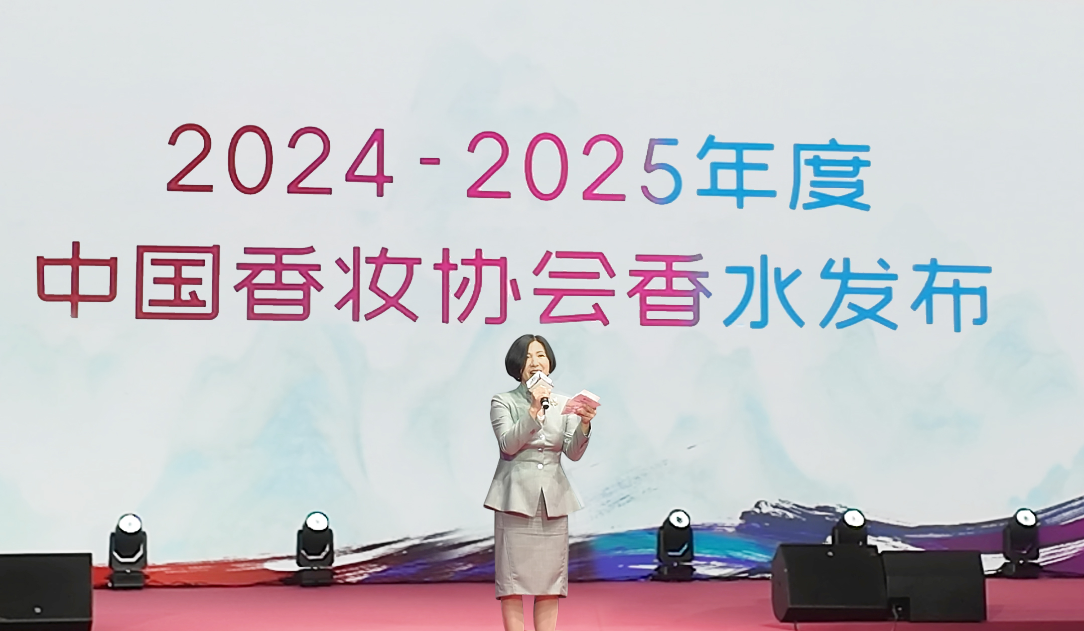 香约开启|2025中国香气流行趋势&森林香氛礼赞发布