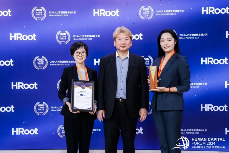 实至名归！ABeam中国荣膺2024人力资源卓越大奖 HRoot Awards——2024杰出雇主