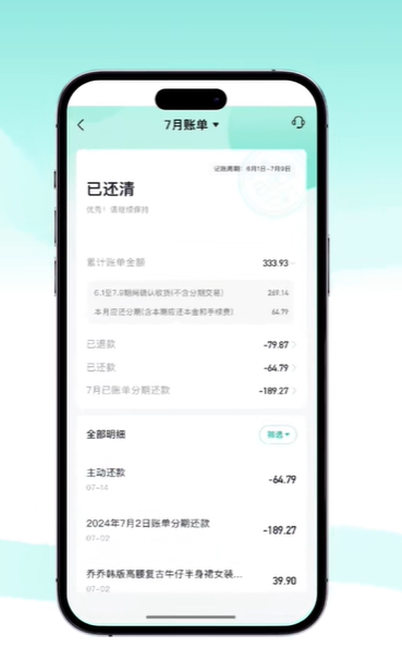 怎么使用抖音月付更高效，本文教你