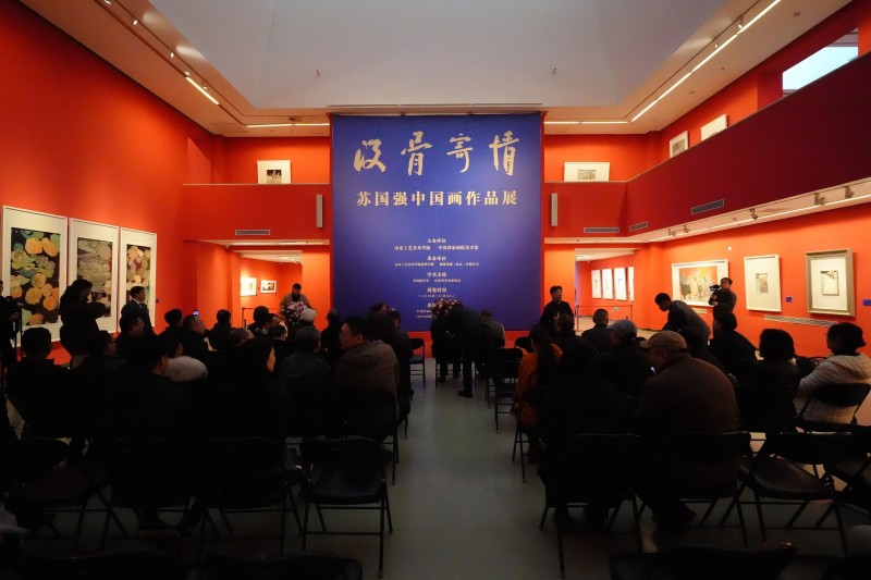 “没骨寄情—苏国强中国画作品展”在中国国家画院美术馆隆重开幕