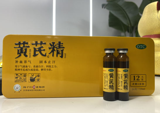 龙凤堂黄芪精能长期喝吗？这里告诉你答案