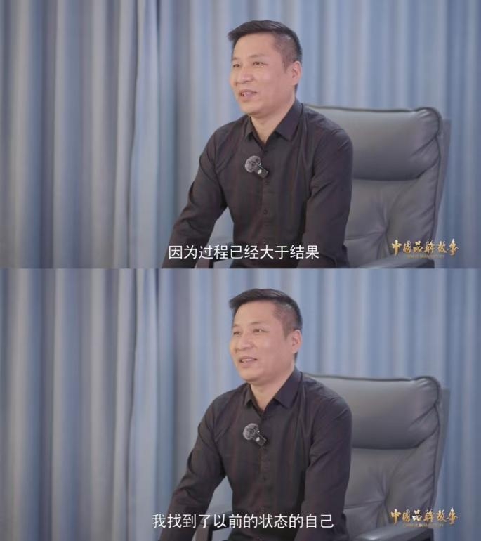 中国品牌故事 | 任李赚自律挑战体育：自由之光 蜕变之路