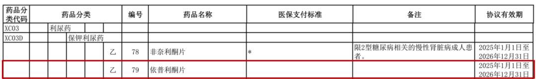 微信图片_20241217181348