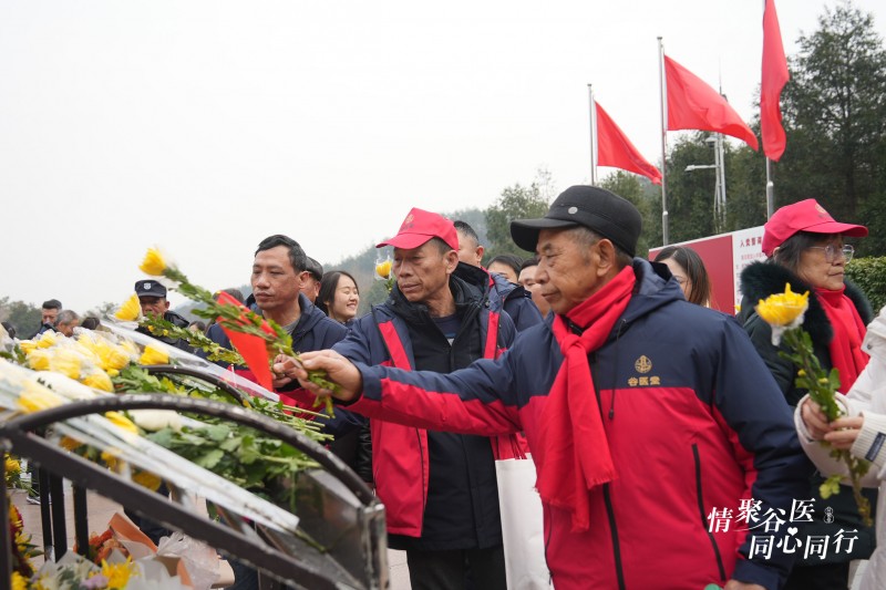 中医药健康服务新体验，2024年谷医堂客户答谢会温暖人心