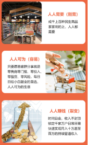 悦享福民卡新一代礼品卡，撬动品牌新增长