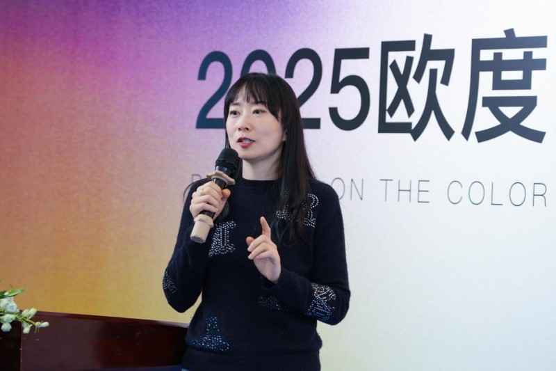 欧度联合清华色研所发布第六期报告，探寻2025春夏男装流行色