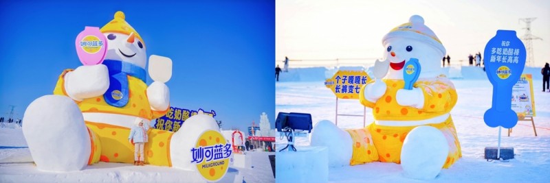 妙可蓝多创意雪人展，点亮东北冰雪新天地