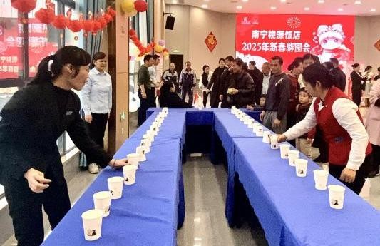 金蛇迎春，福满桃源——南宁桃源饭店举办2025年迎新春游园活动