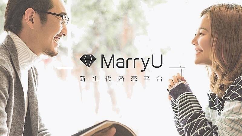 MarryU：在乱象丛生的婚恋市场中坚守初心