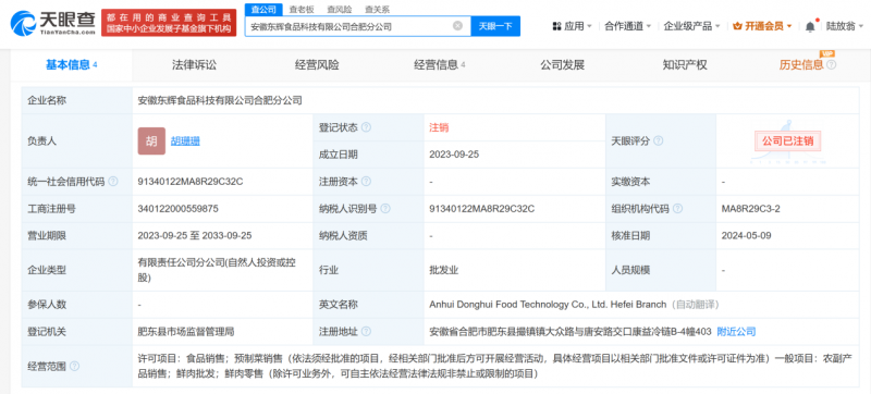 315 为消费者 “撑腰”：去年被曝光企业后续追踪