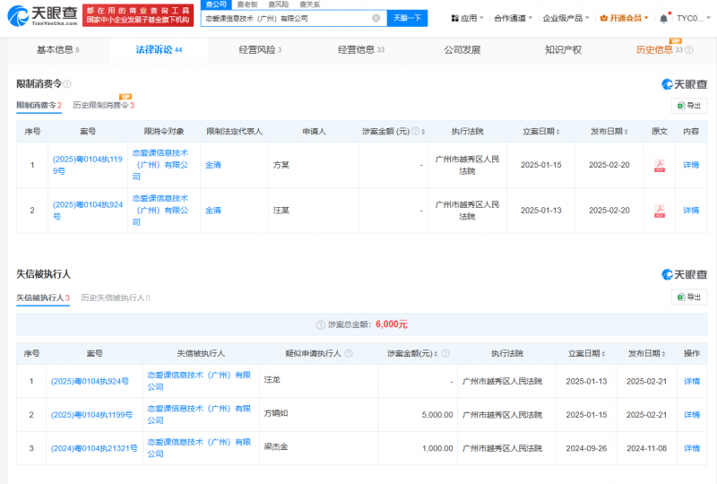 315 為消費(fèi)者 “撐腰”：去年被曝光企業(yè)后續(xù)追蹤